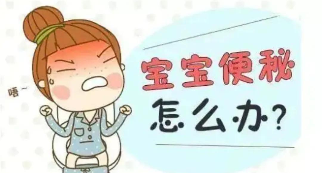 便秘太痛苦只需一招就能解决,便秘太难受了怎么办