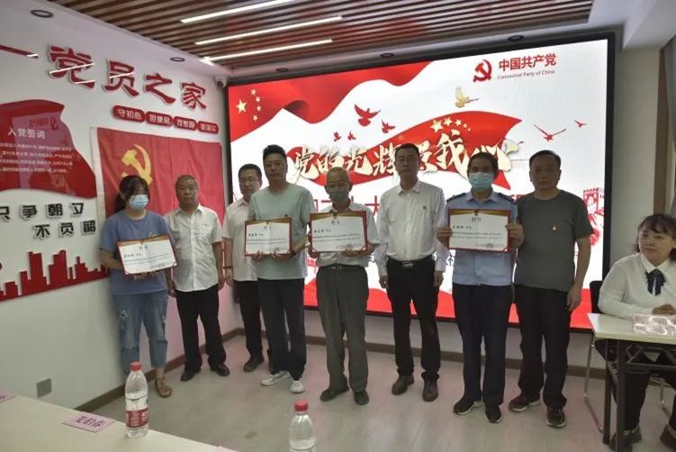 庆七一五星社区党员教育活动,社区新颖的七一党员活动