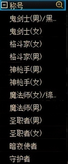 dnf快速弄懂当前版本,dnf怎么弄技能