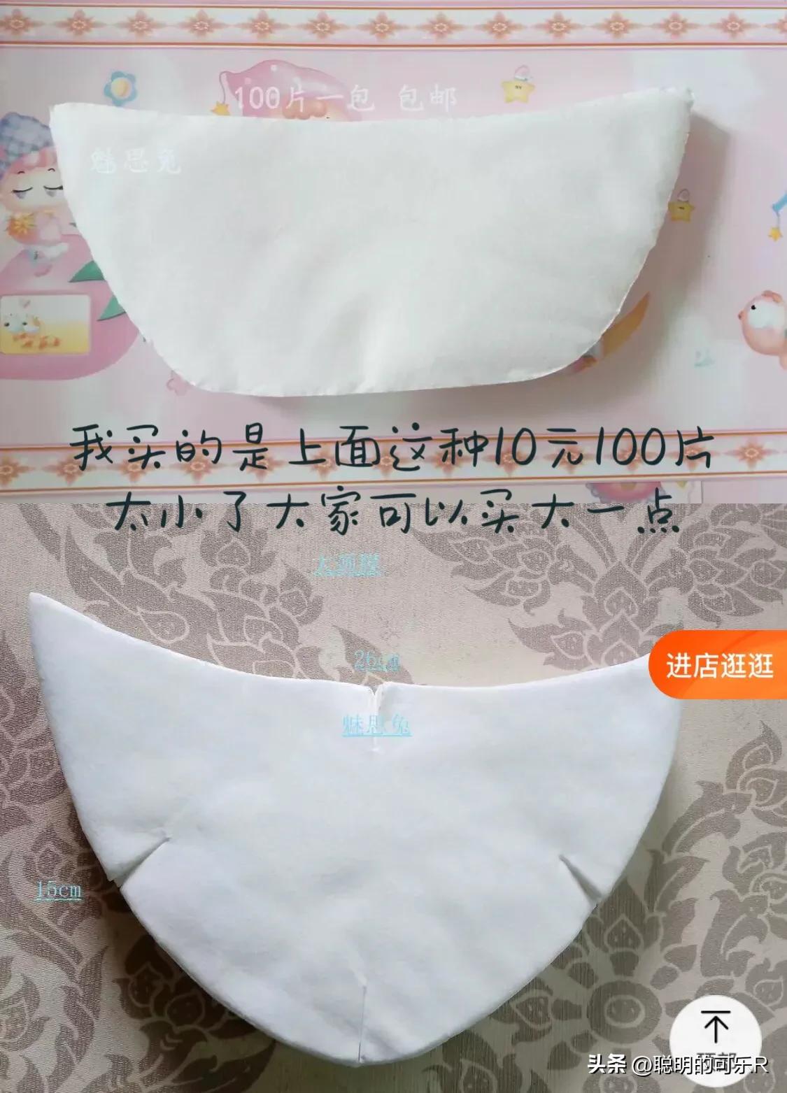 海藻面膜敷多久才有效,七子粉面膜敷多久才有效