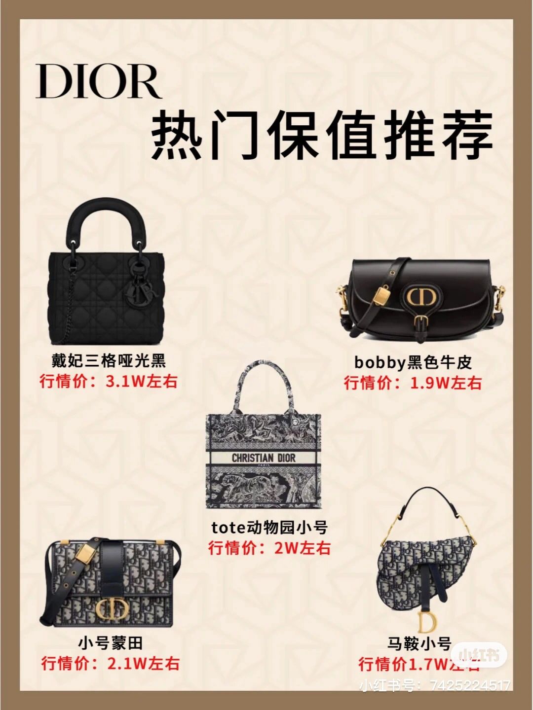 lv女士包包2023年最新款,2024年最适合入手的大牌包包