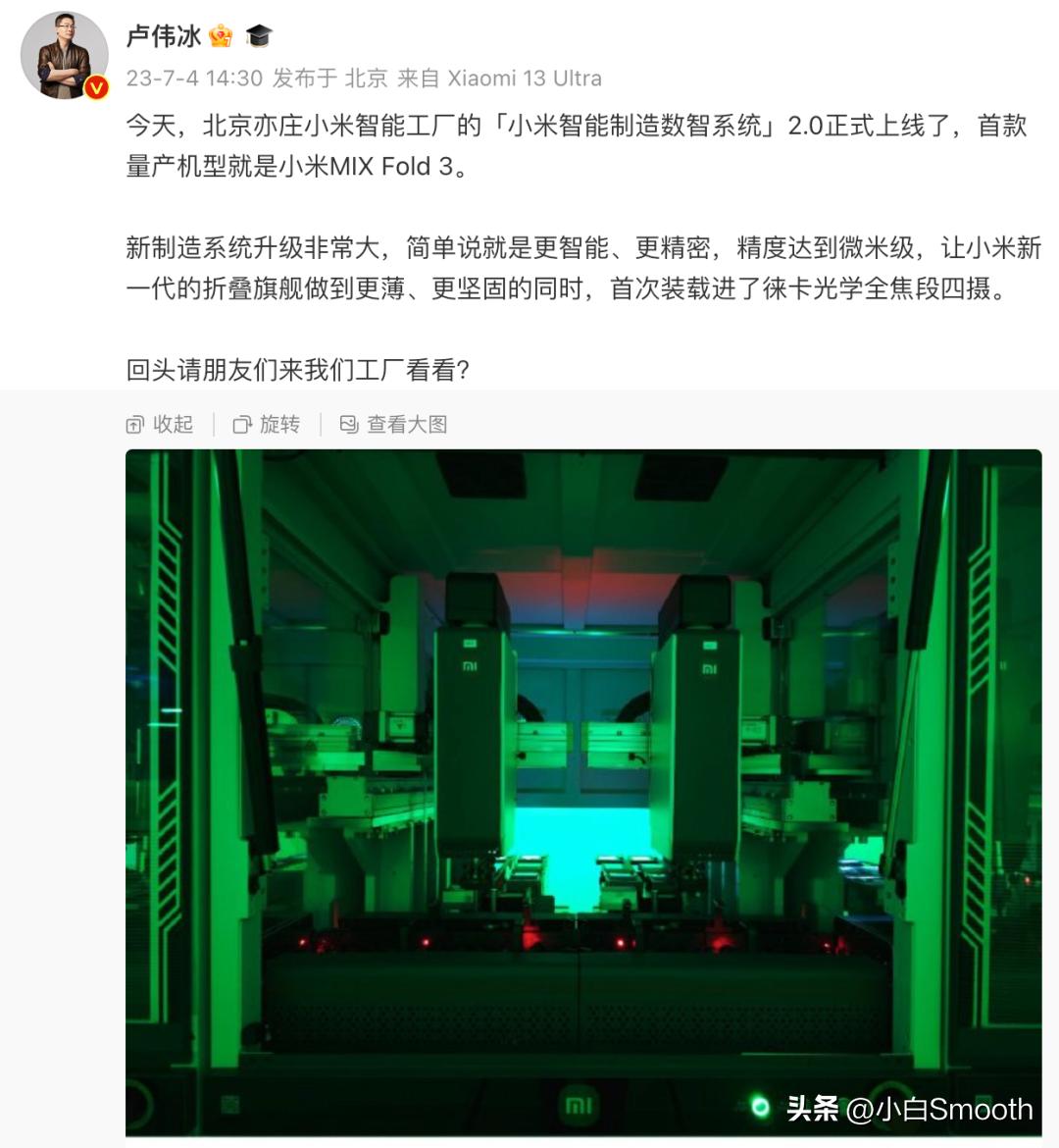 小米miui15什么时候上市,小米发布会miui14