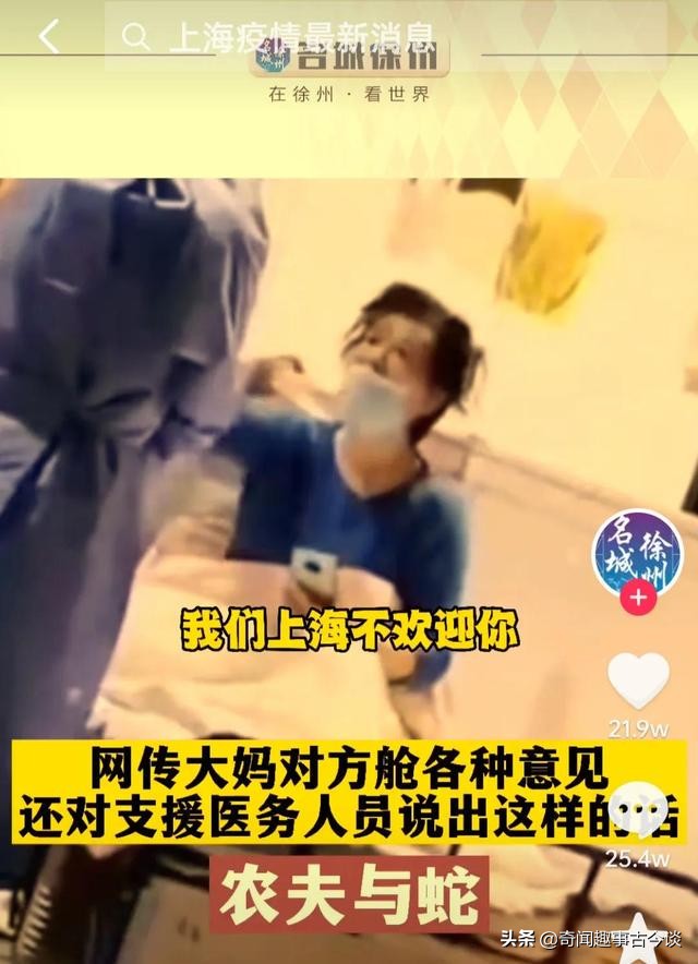 上海最新疫情杂谈,上海目前疫情形势严峻