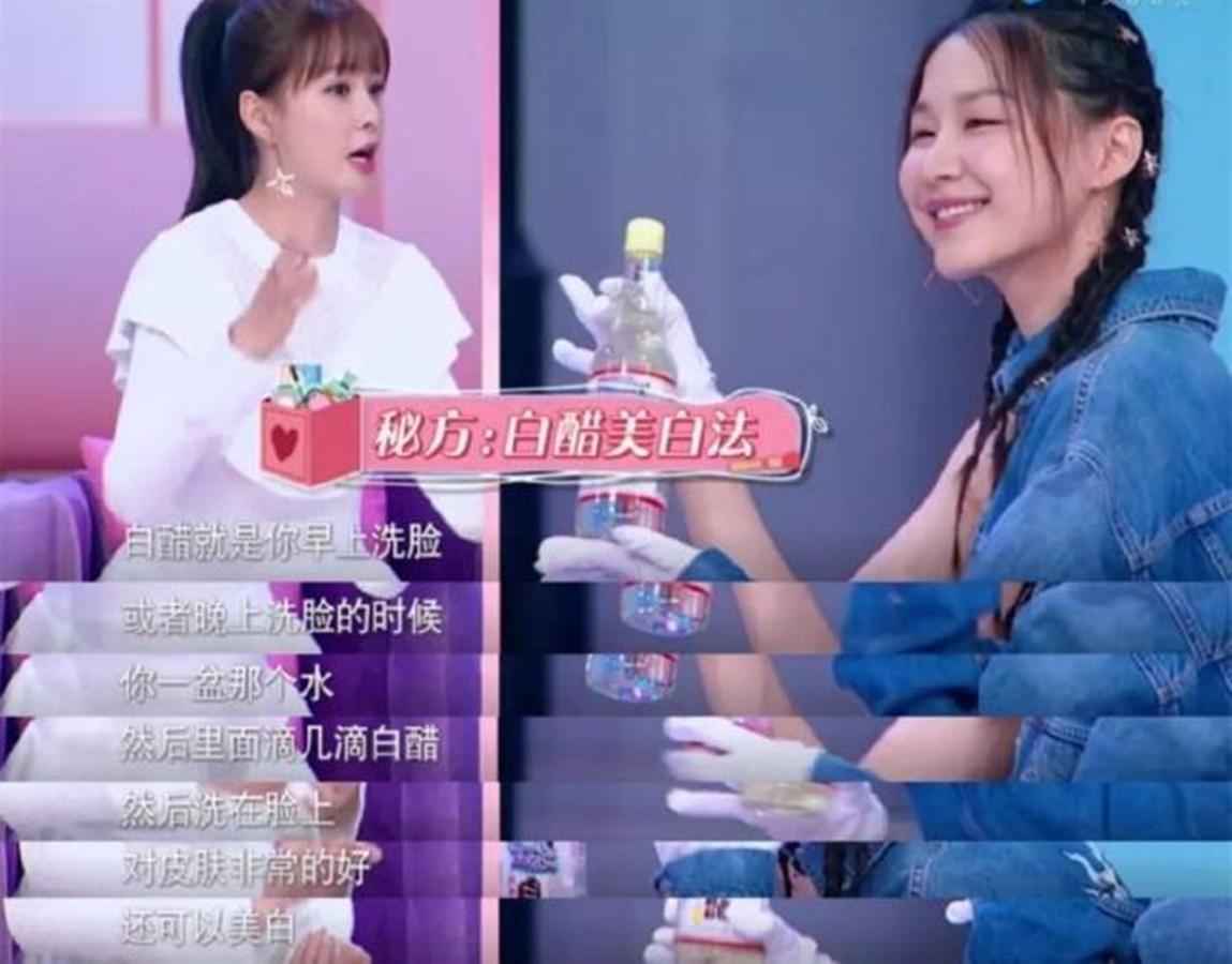 女星为保养有多拼？痔疮膏、开塞露变护肤单品，烂菜叶用来做酵素