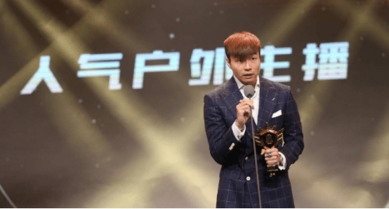 帝师：“最强风水师”，直播间扇员工耳光，连王思聪都看他直播？