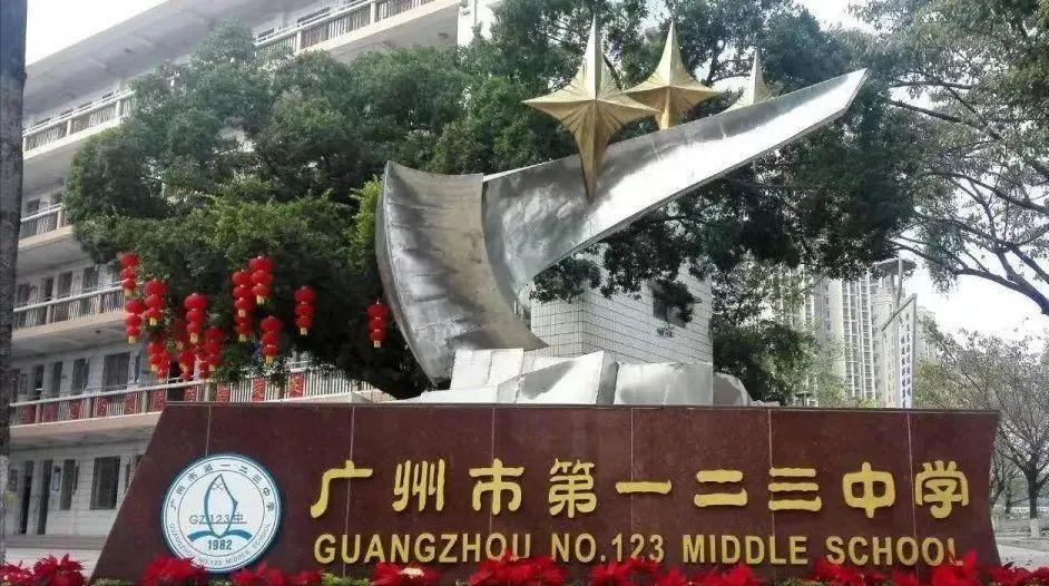 广州黄埔雅居乐创新中心周边楼盘,雅居乐黄埔创新中心9栋