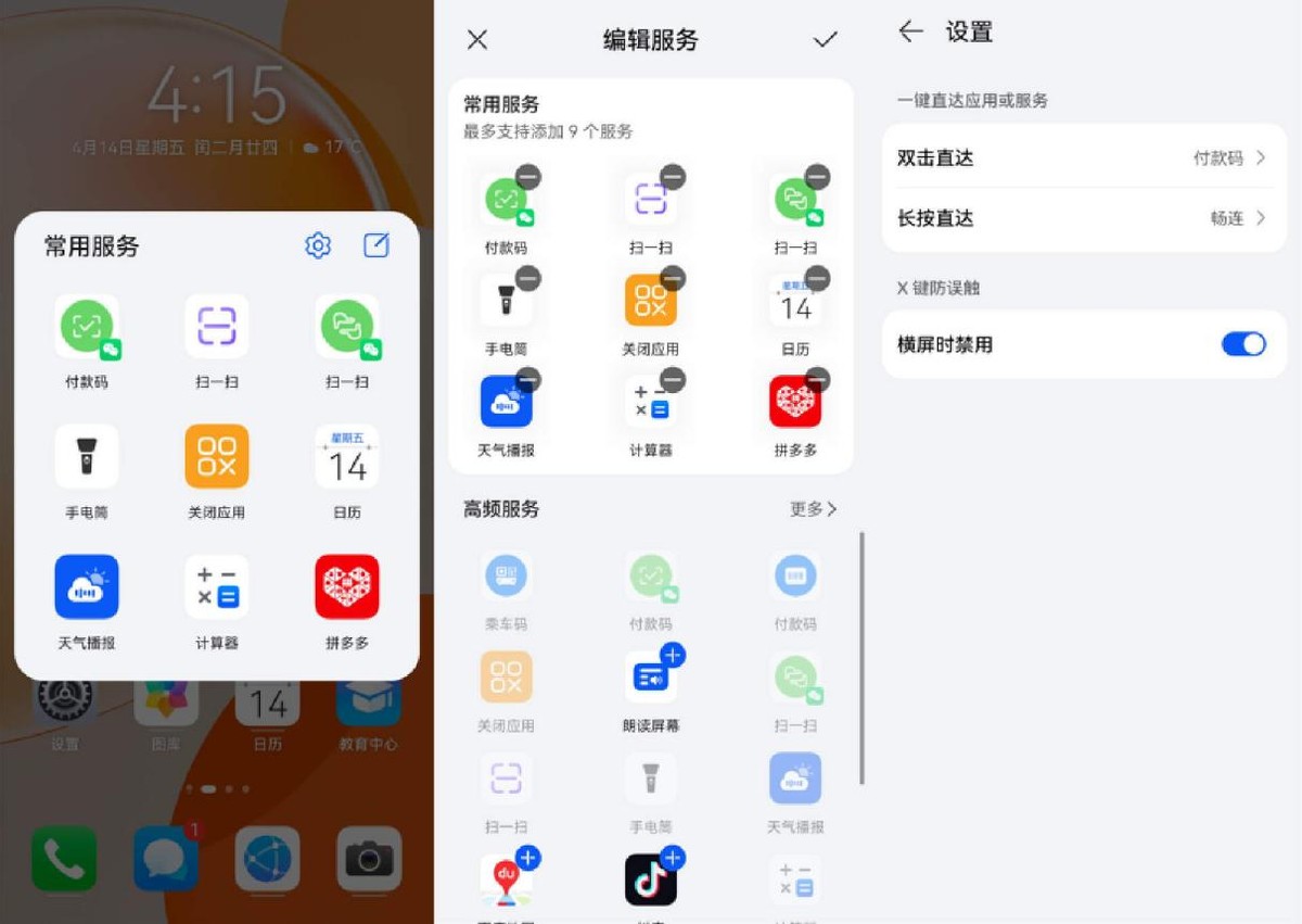 华为畅享60x缺点及差评,华为畅享60x评价怎么样