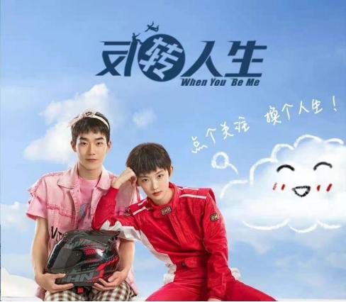 张颂文陈凯歌周冬雨,陈凯歌眼中的周冬雨