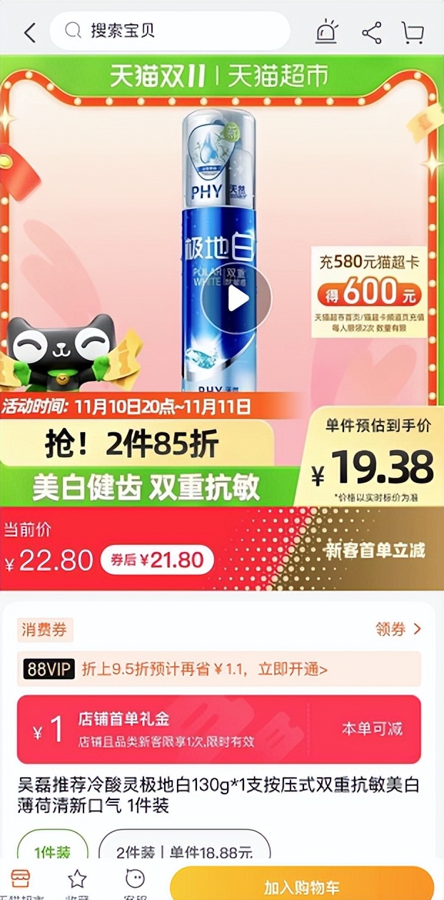 京东买大米推荐什么,京东0.9元买大米揭秘