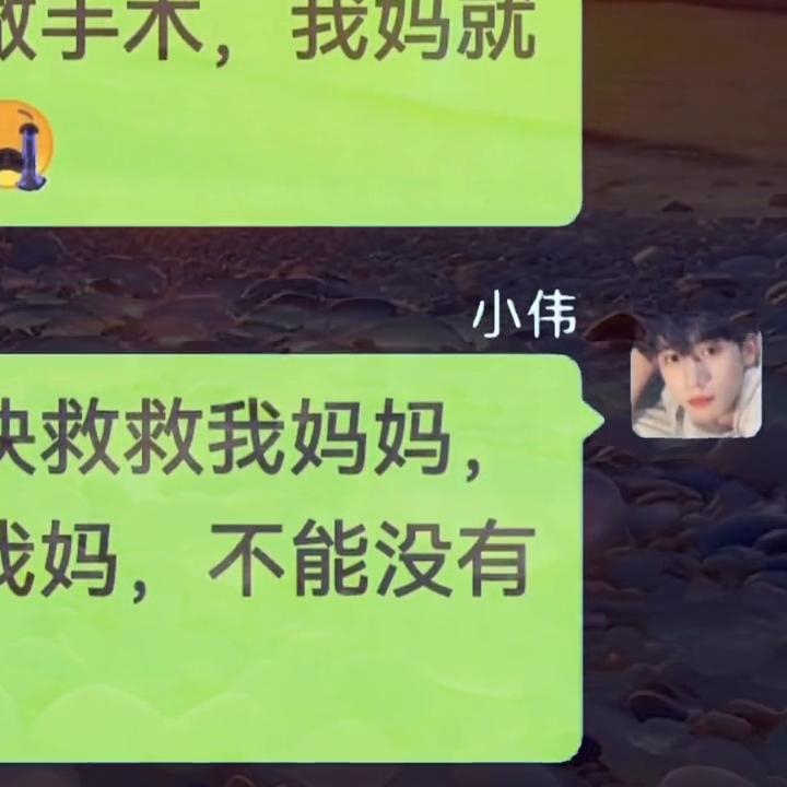 看看你的聊天记录,跟着感觉走的聊天记录