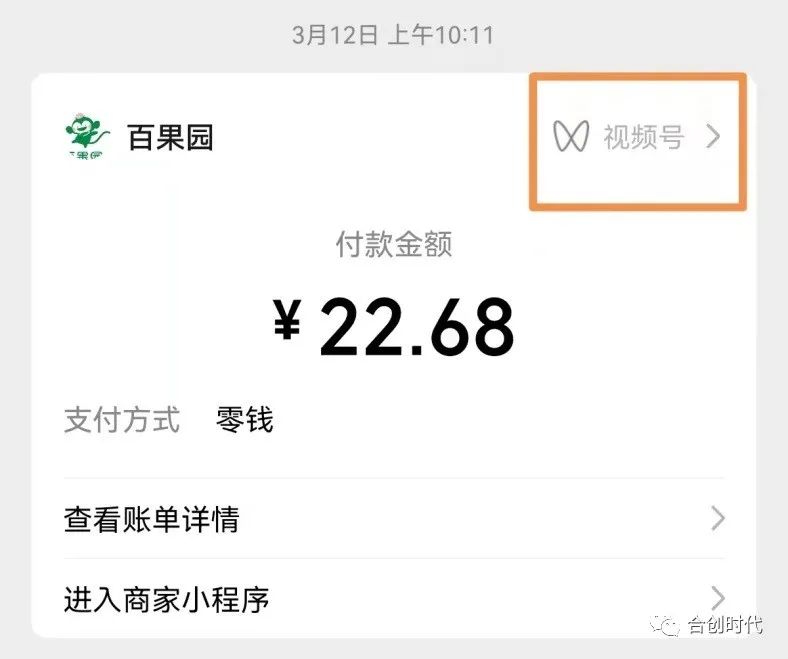 行业趋势|视频号为什么是企业的新官网？