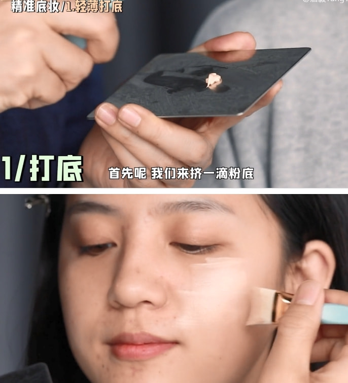 10个变好看的新手化妆技巧,10个你不知道的化妆技巧