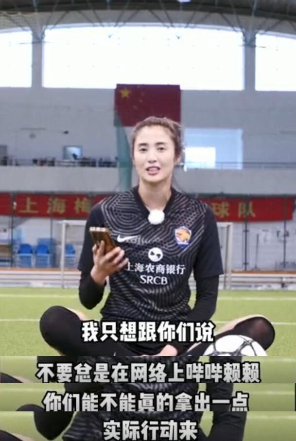 女足门将被撒狗粮的瞬间,女足门将精彩瞬间视频