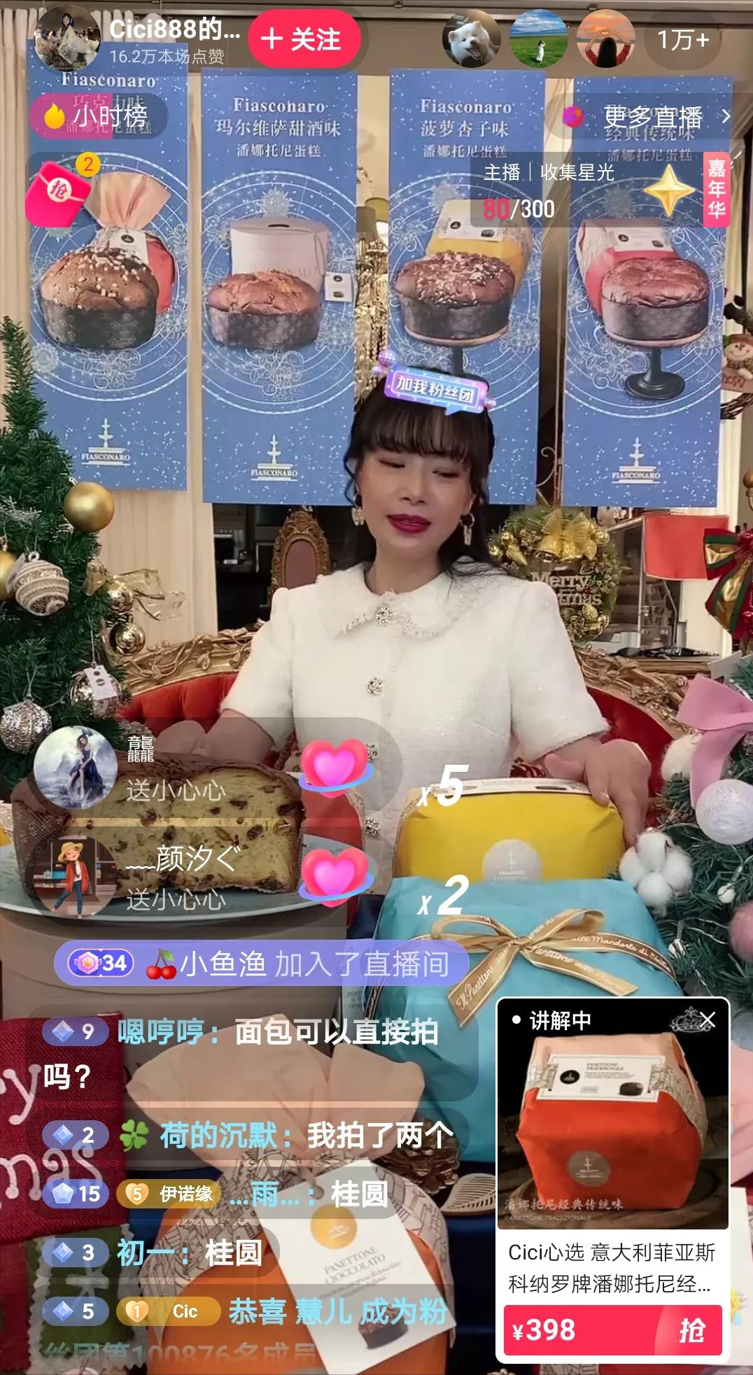 cici888跟赌王三太什么关系,cici是赌王三太陈婉珍的护士吗