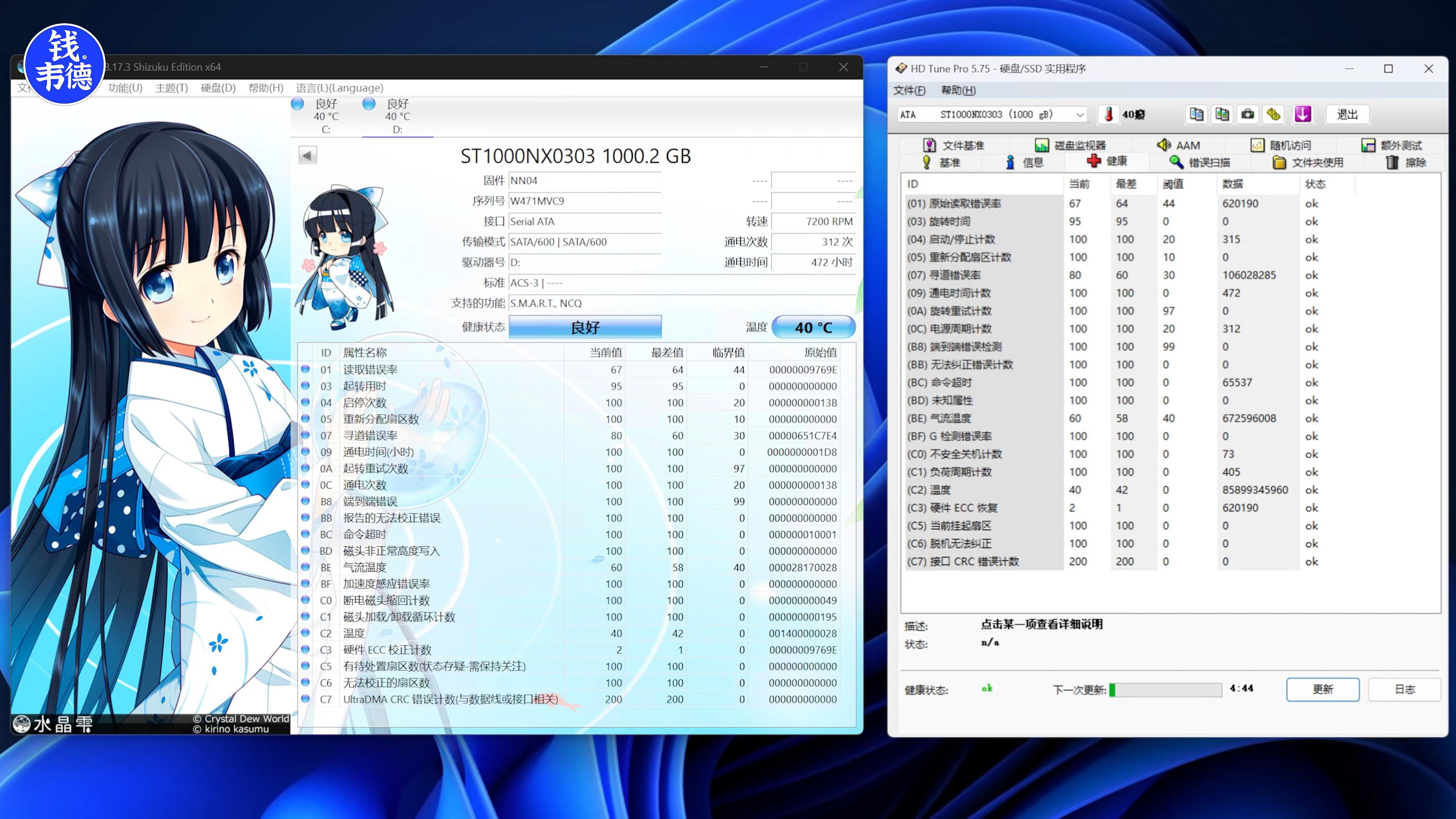 机械硬盘使用避坑方法视频,硬盘使用避坑技巧视频讲解