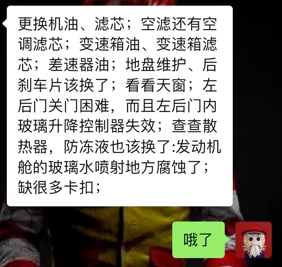 皇冠3.0经典老车翻新复活视频,13代皇冠全车翻新泉州地区