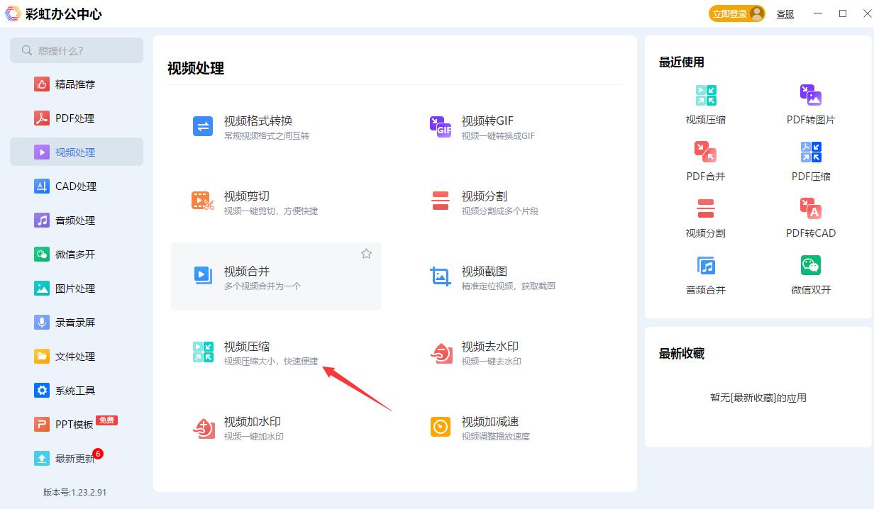 mp4视频太大怎么变小,手机录制视频太大怎么变小