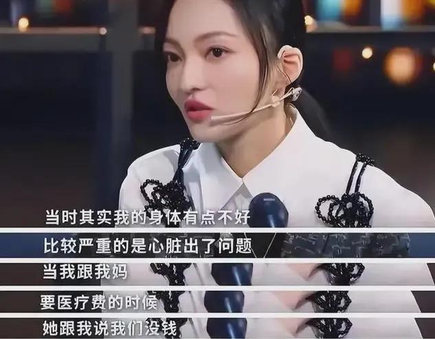 张韶涵首谈10年前被妈妈背叛,张韶涵首谈家庭风波