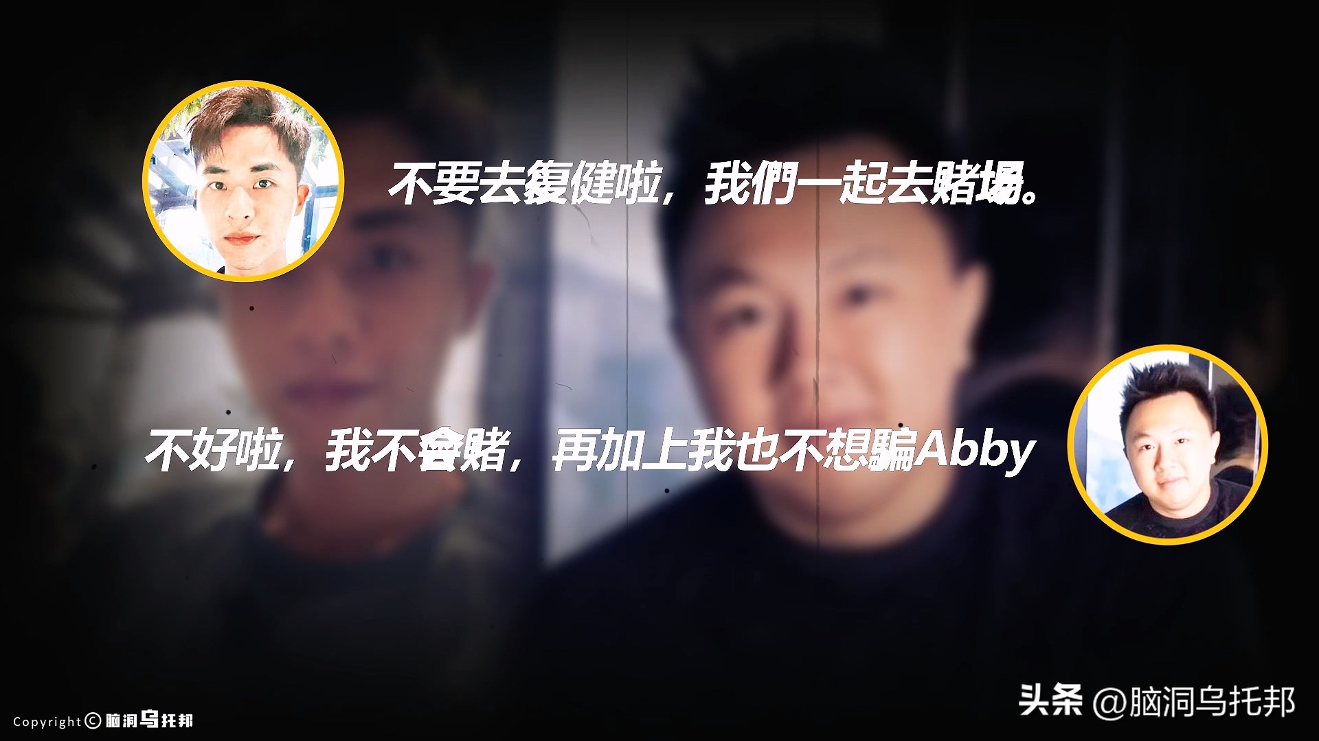 名媛碎尸案最新案情,名媛蔡天凤碎尸案细节视频