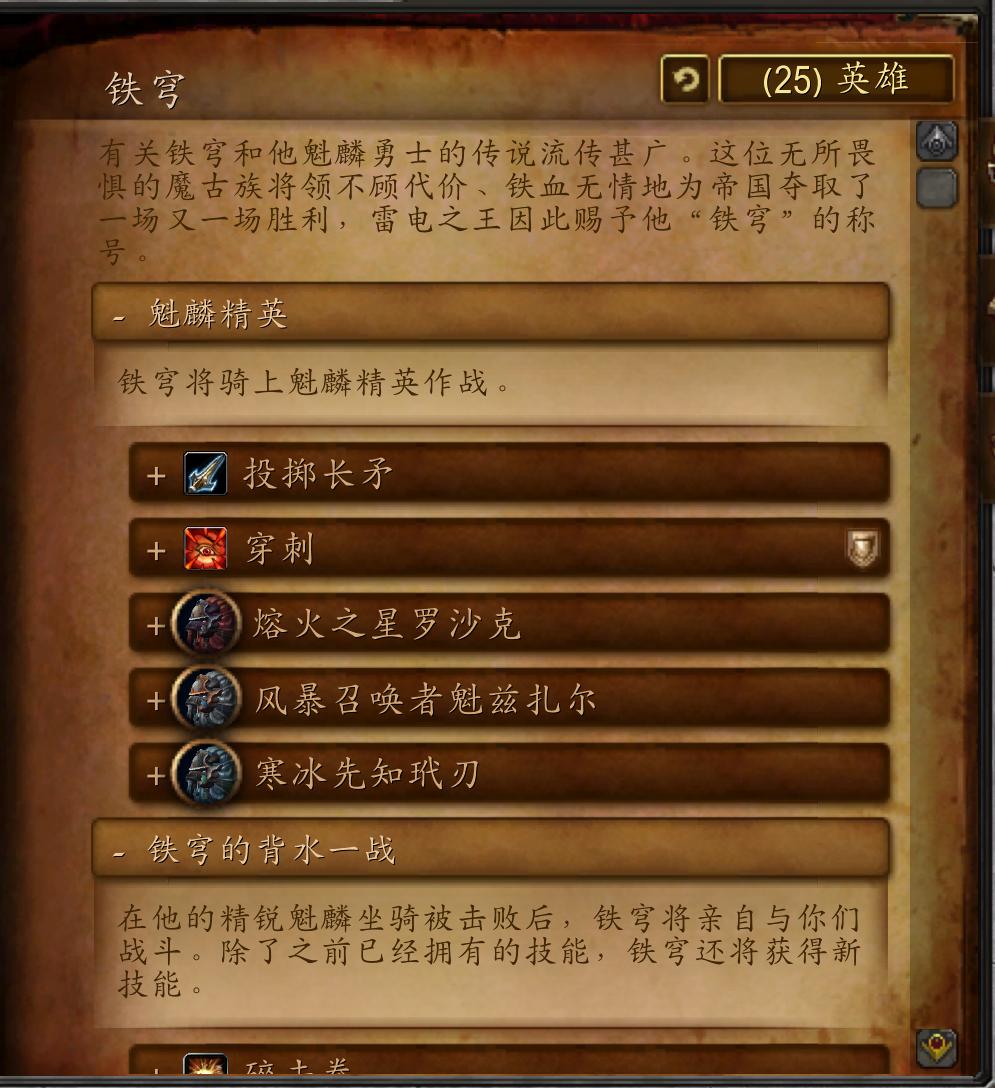 雷电王座墨格瑞拉怎么出来,雷电王座副本门口在哪里