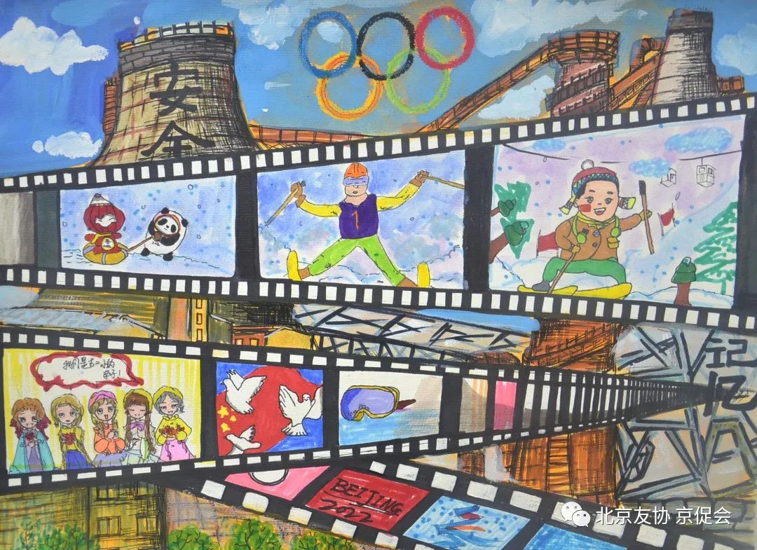 喜迎冬奥圆梦冰雪主题绘画,祝福冬奥国际青少年画展