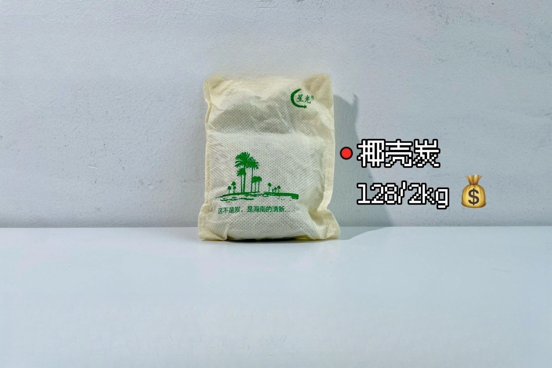 除甲醛哪种活性炭最好用,新房家用活性炭哪个牌子最好