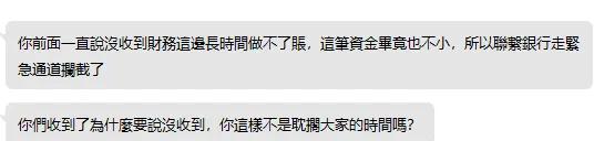 香港账户转账骗局,香港转账汇款骗局的钱可以拿到吗