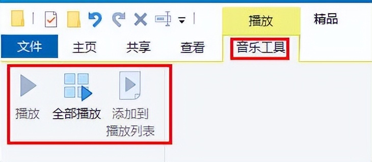 文件资源管理器左侧栏消失,资源管理器中对文件的操作