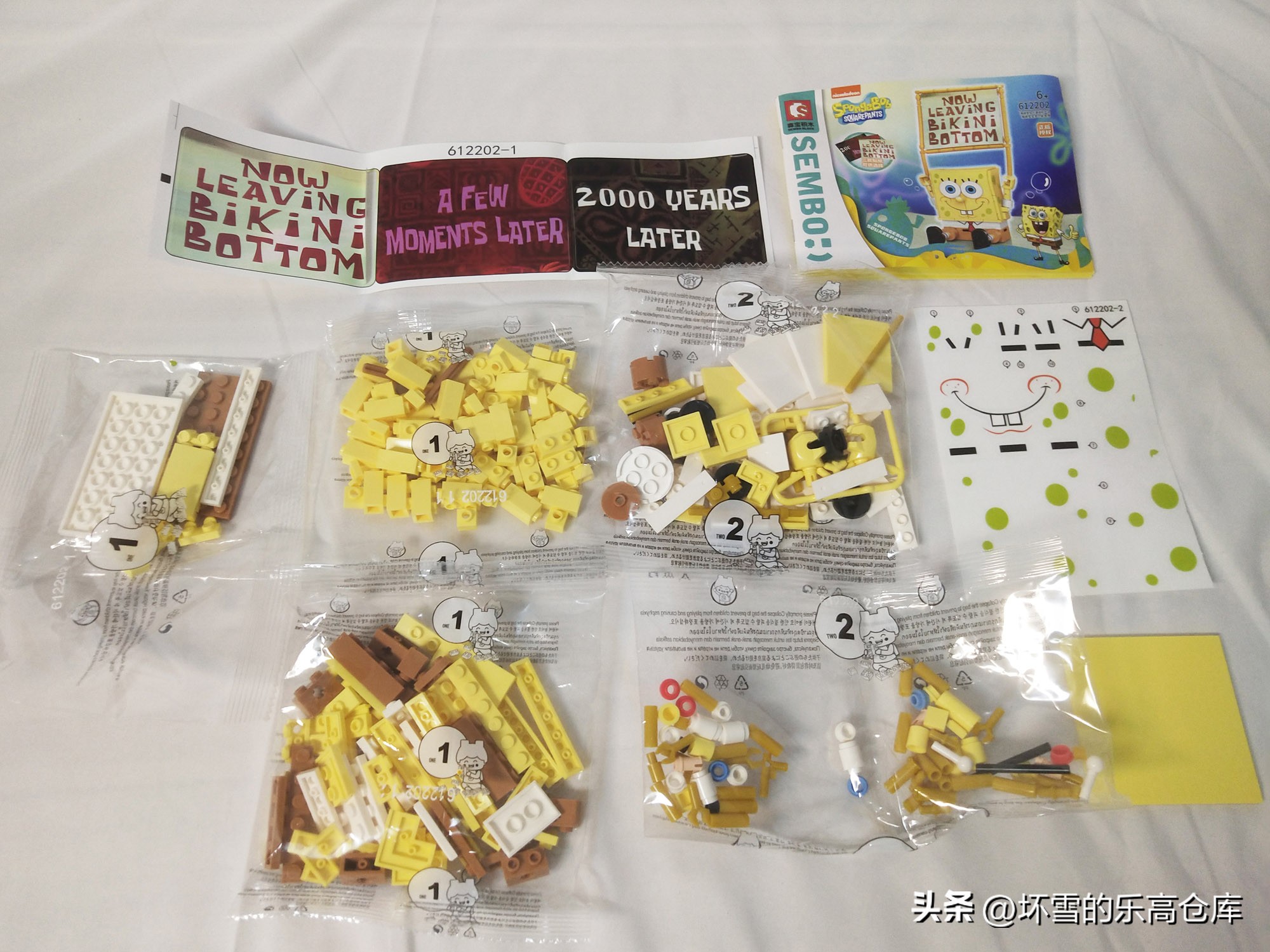 海绵宝宝笔筒积木拼装,海绵宝宝创意笔筒