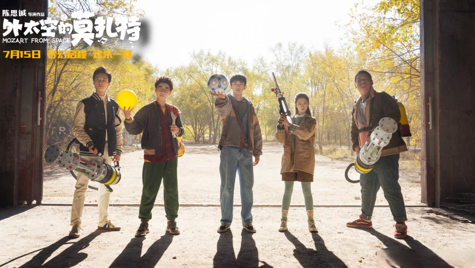 外太空的莫扎特才华不减当年,莫扎特莫名其妙的笑声