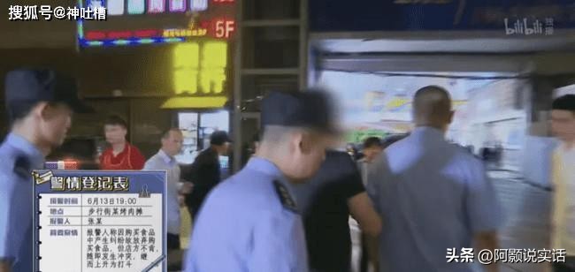 高中生性侵女同学案件,学生性侵同学案例