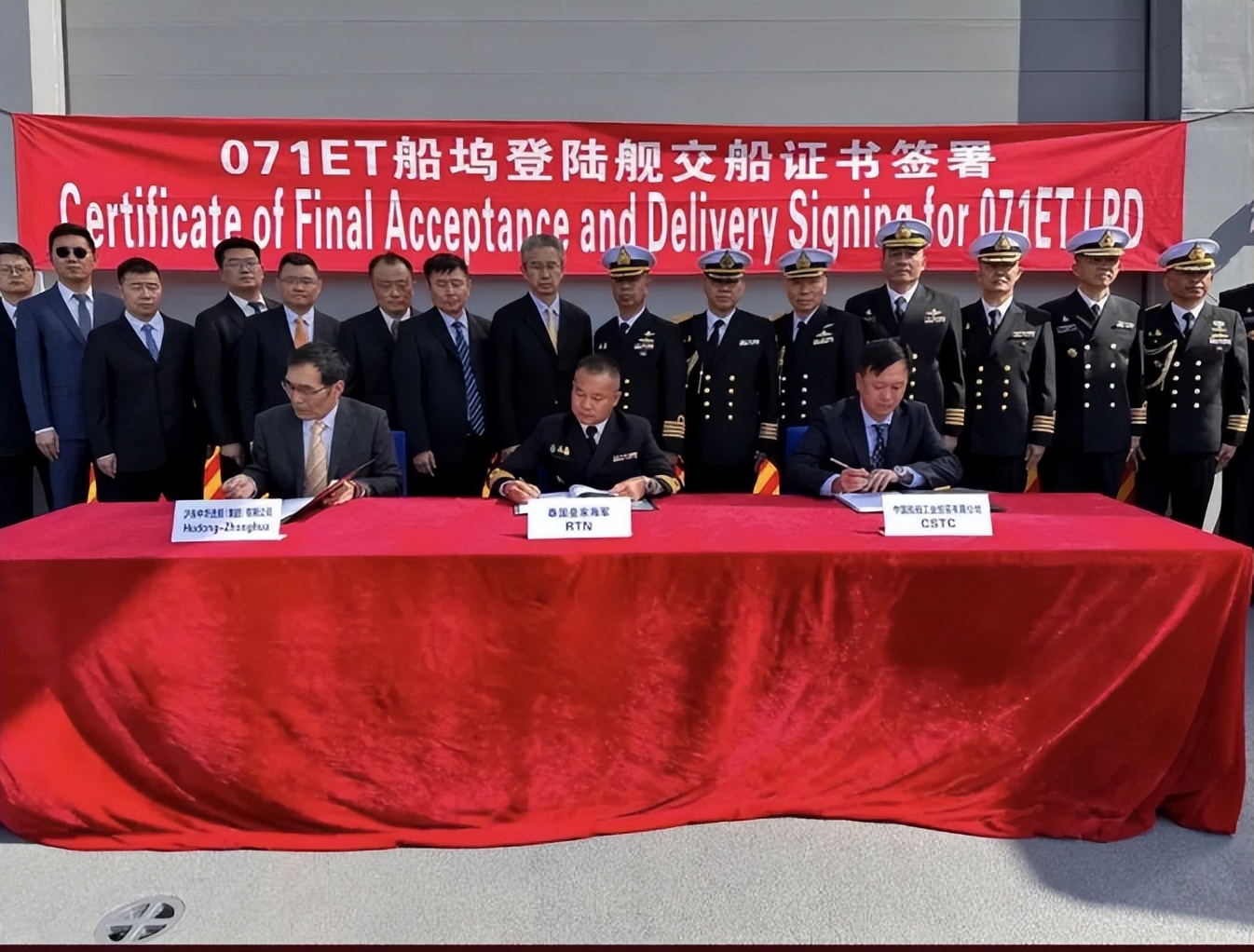 泰国拥有东南亚最大的军舰,泰国国产化军舰