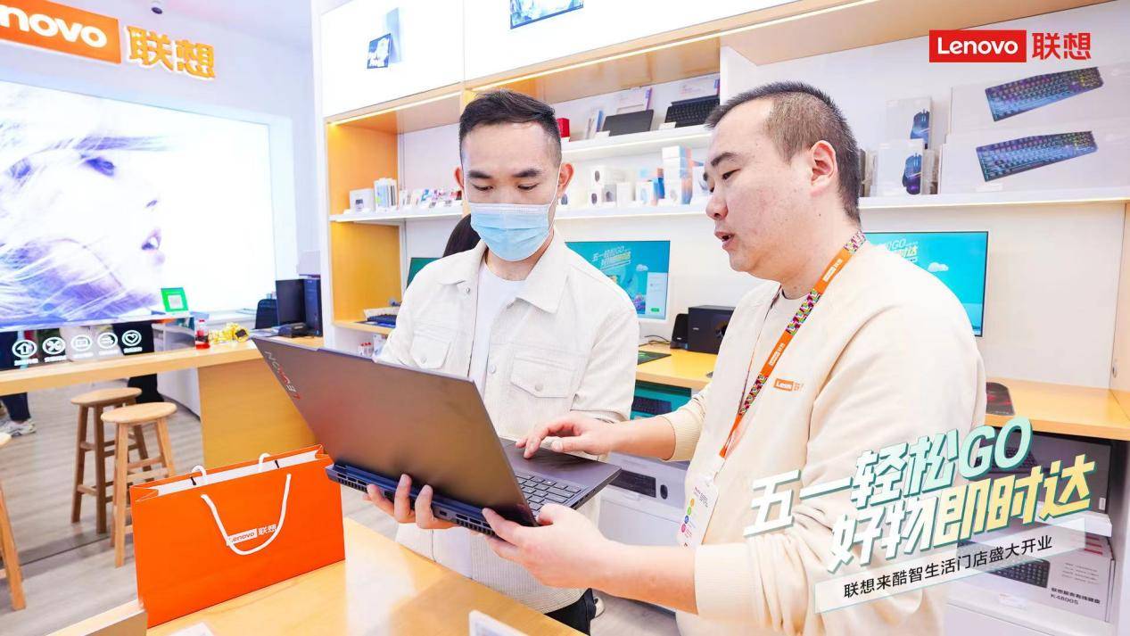 五一联想优惠力度,联想五一轻松购