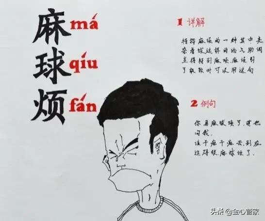 各地方言经典口头禅,各地方口头禅方言