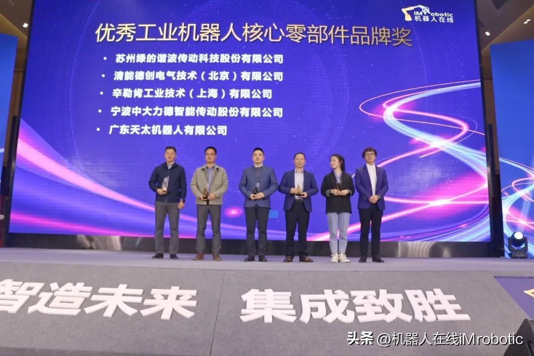 金桥经开区出席上海智能智造峰会,上海金桥智能智造峰会