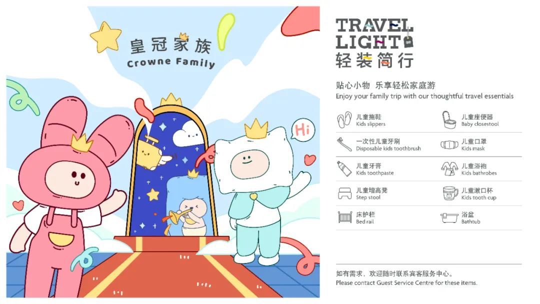 带着宝贝双休日玩,带着宝贝出去玩耍