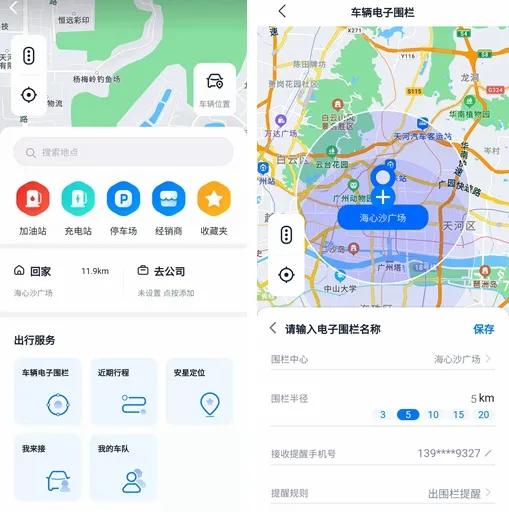 安吉星app使用方法和设置,安吉星app显示一切正常
