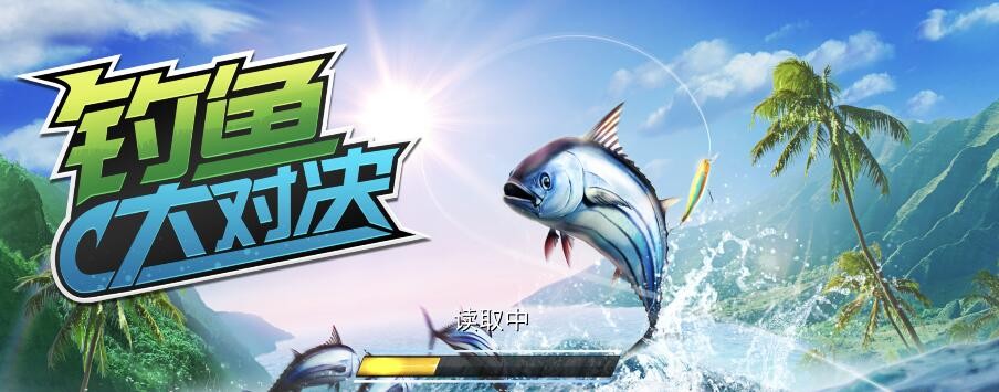 舍不得珍珠钓不着鱼王《钓鱼大对决》基奈河决战突吻红点鲑