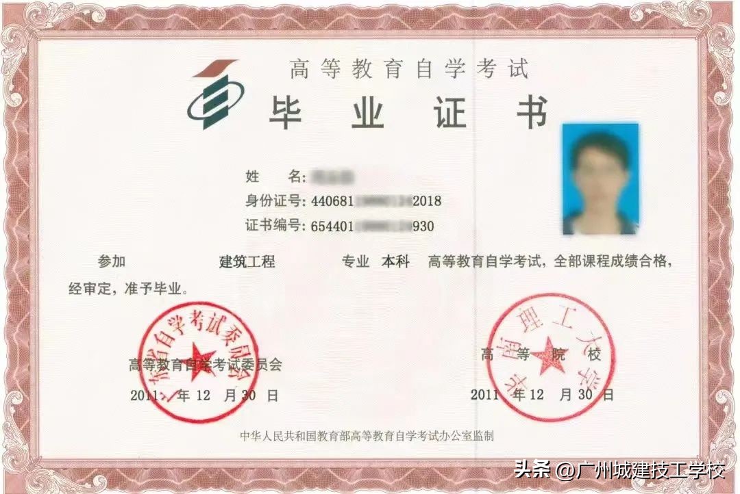 评为优秀学校喜报,我校荣获先进单位