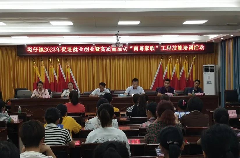 怀集县开展甘洒镇、洽水镇、坳仔镇专场“南粤家政”工程技能培训活动
