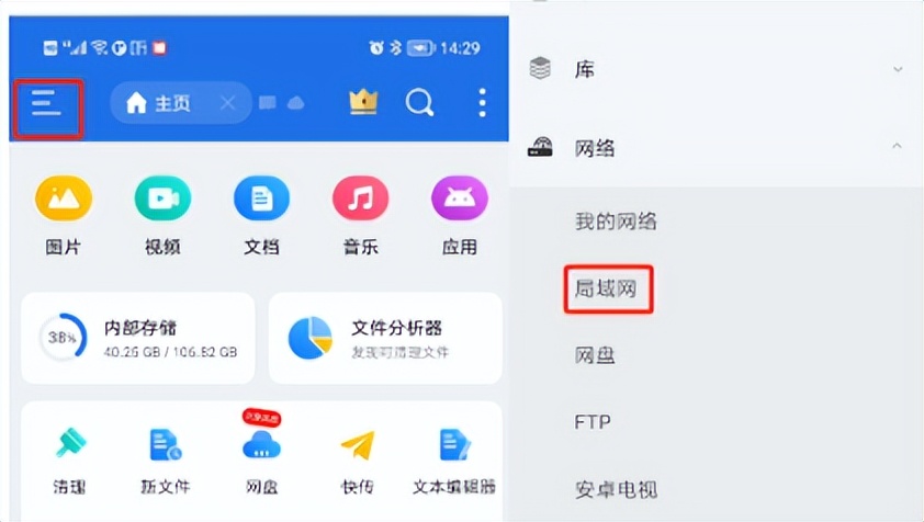 搭建局域网文件共享服务(Samba),手机电脑都能看喜欢的影视剧