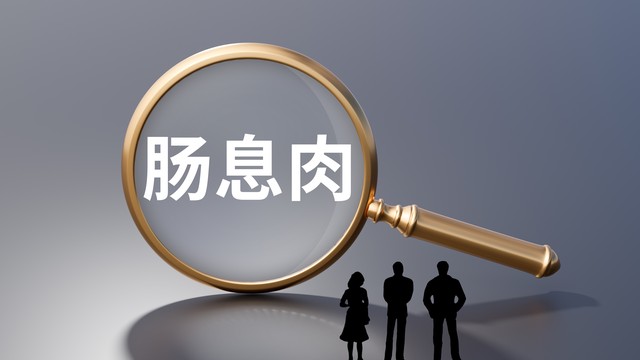 中医治疗肠息肉怎么样,中医肠息肉治疗