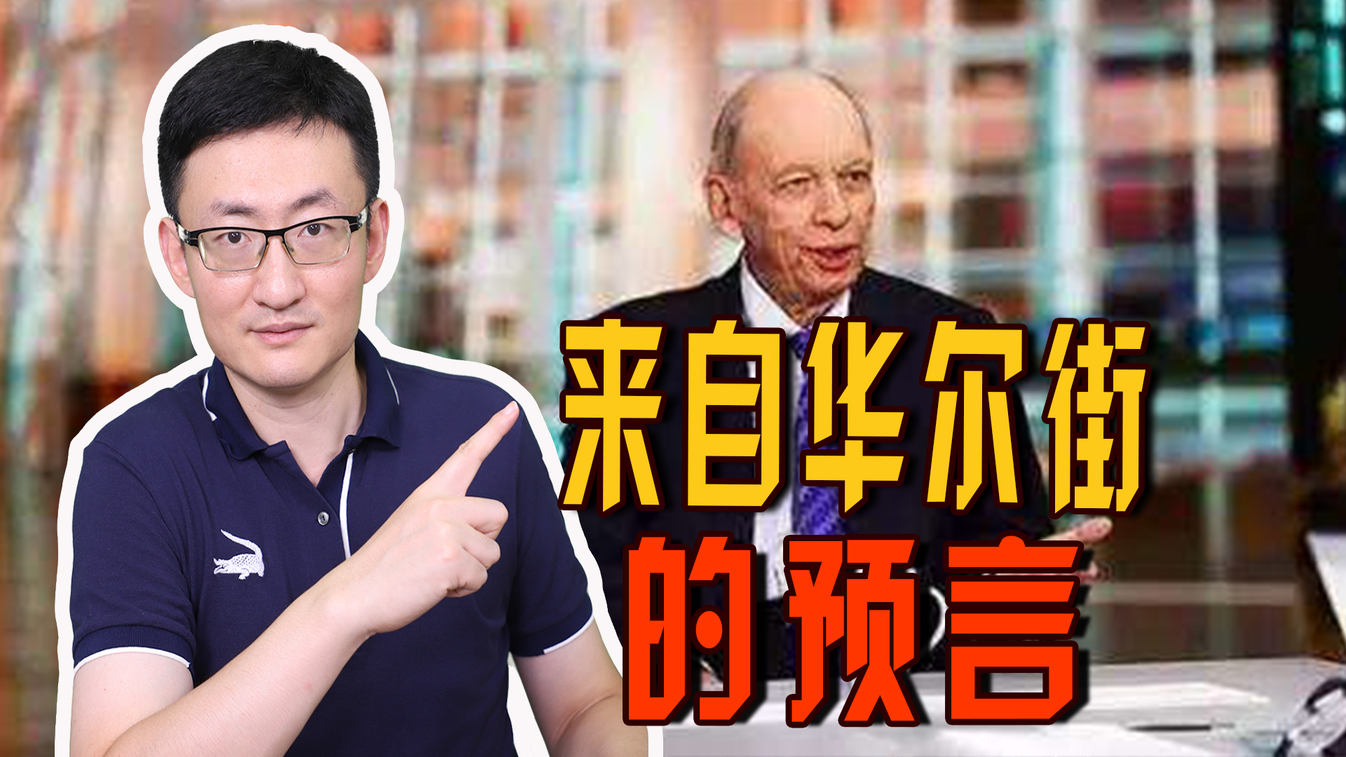 2022金价预测 (2022年金价走势分析预测)