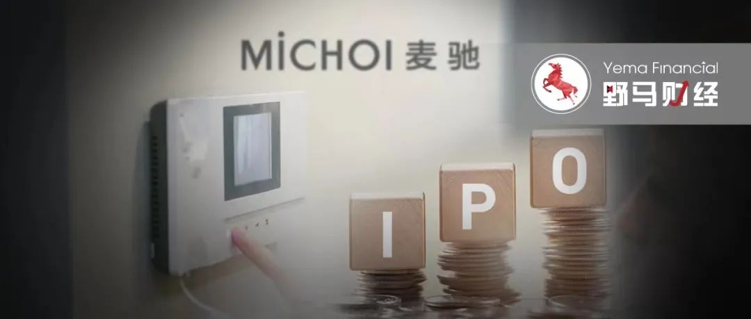 厉害！麦驰物联把保利告上法庭，做小区对讲生意年入5亿