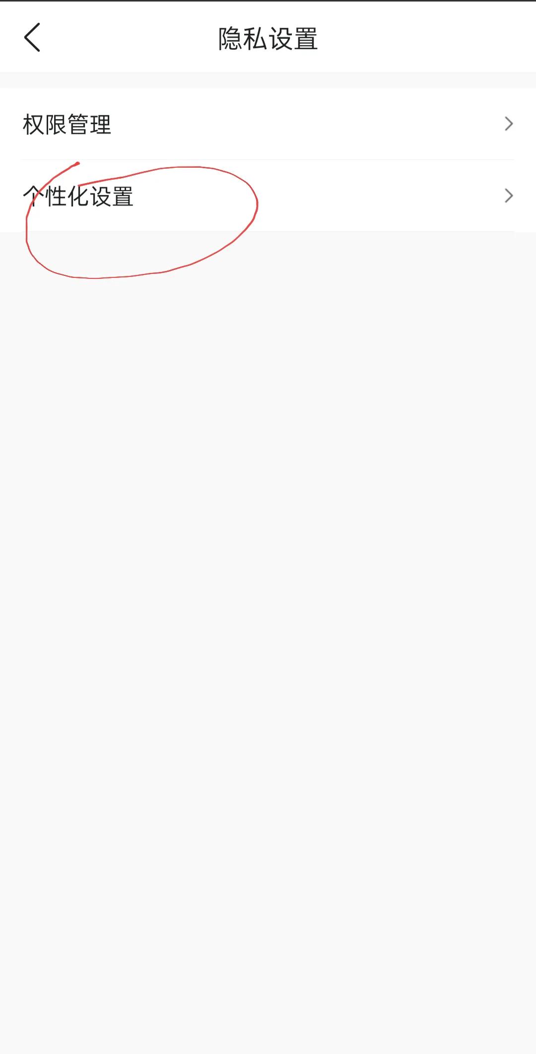 手机app一打开就有广告怎么解,手机打开app自动跳转广告怎么关