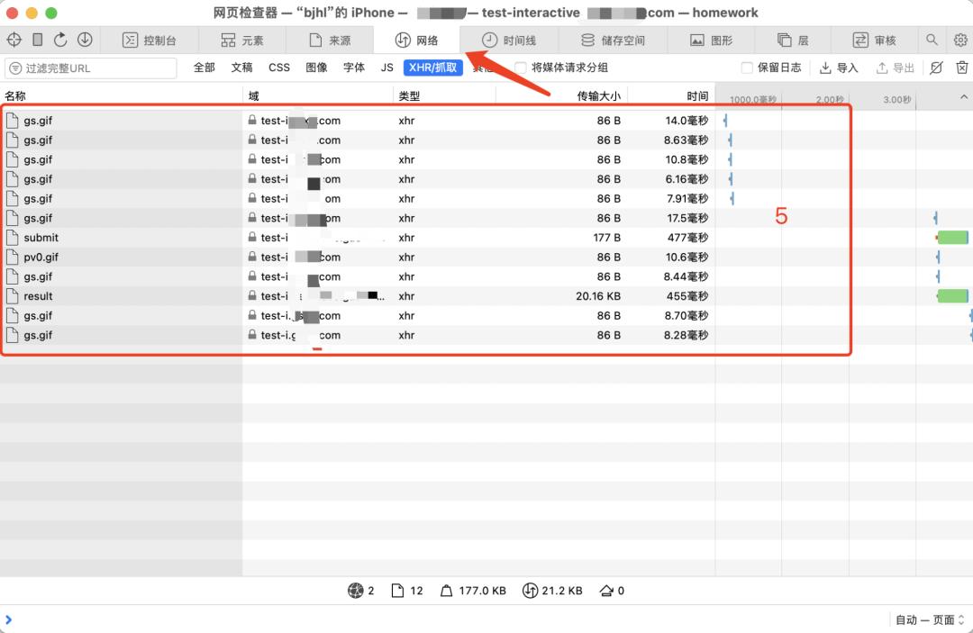 h5本地调试与上线,h5移动端开发入门书籍