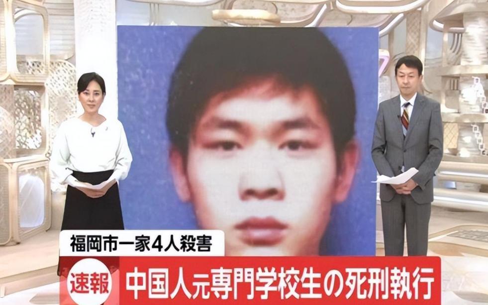 魏巍在日本犯了什么罪,魏巍日本案件审判现场