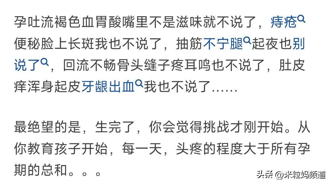 妻子与丈夫约法三章,丈夫跟妻子约法三章