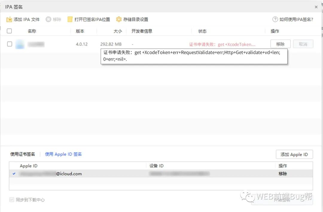 xbuilder操作技巧,xhbuilder
