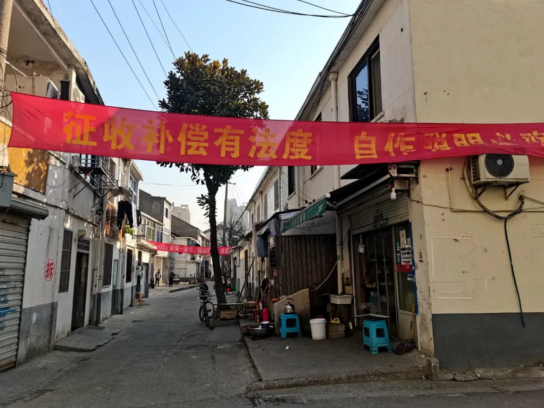 又拆了,无锡哪些老新村要拆除改造